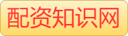 股票配资门户平台_配资炒股优选_股票配资哪家好